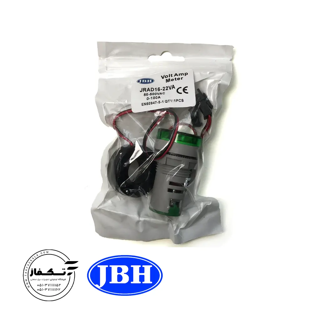 JBH round volt amp signal light packaging 1