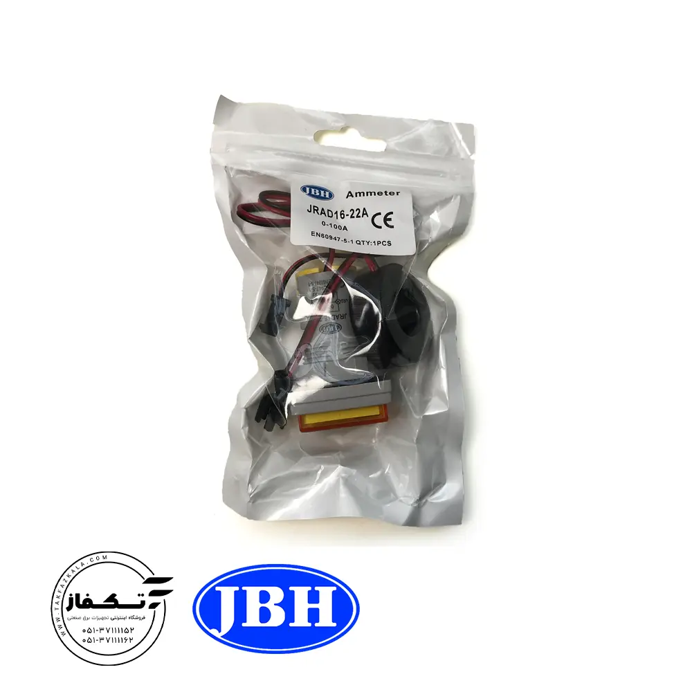 jbh ammeter square signal lamp packaging 1