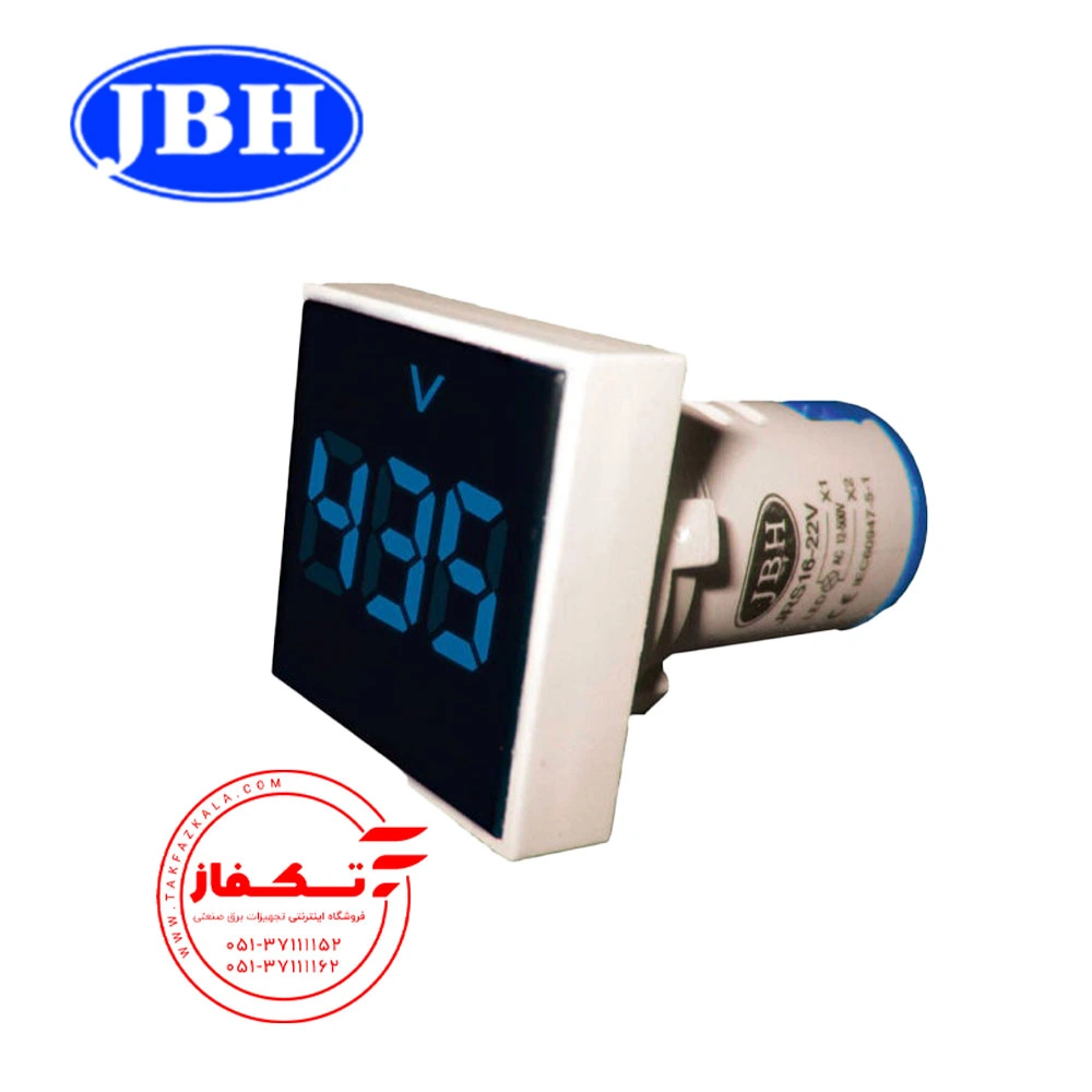 JBH square type voltmeter signal lamp-blue