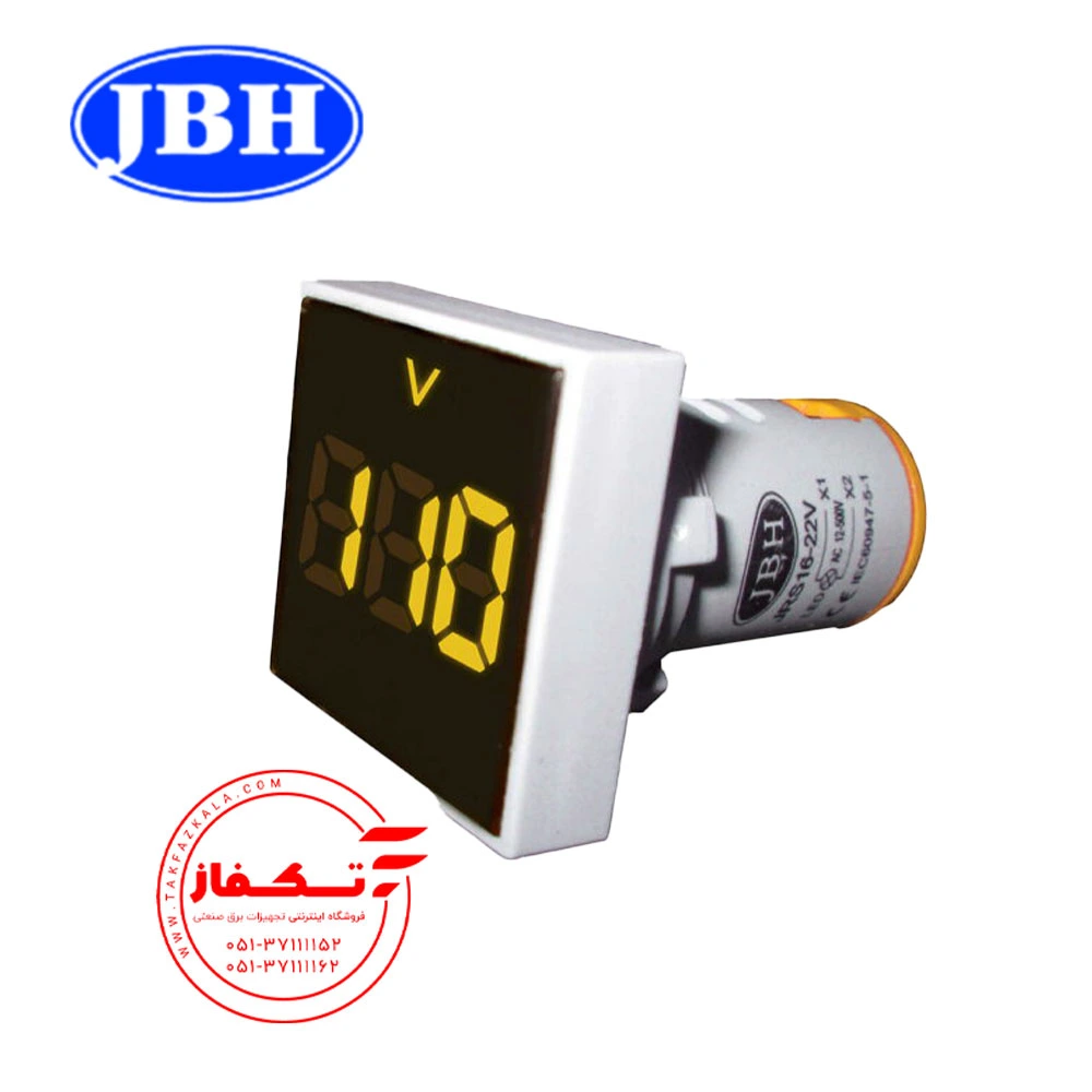 JBH square type voltmeter signal lamp-yellow
