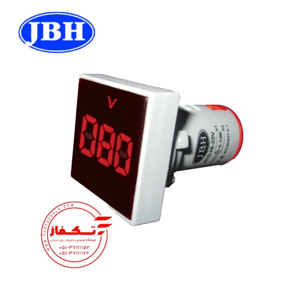 JBH square type voltmeter signal lamp-red