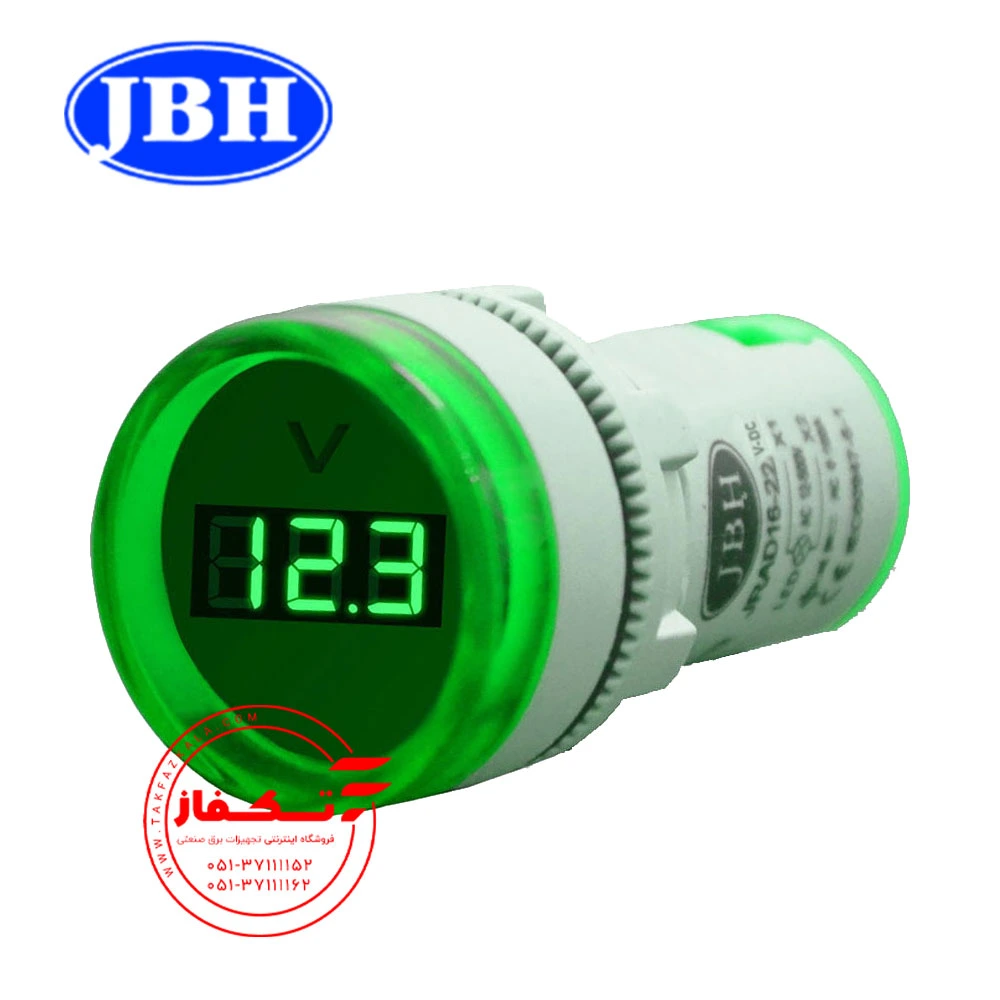 JBH round type DC voltmeter signal lamp-green