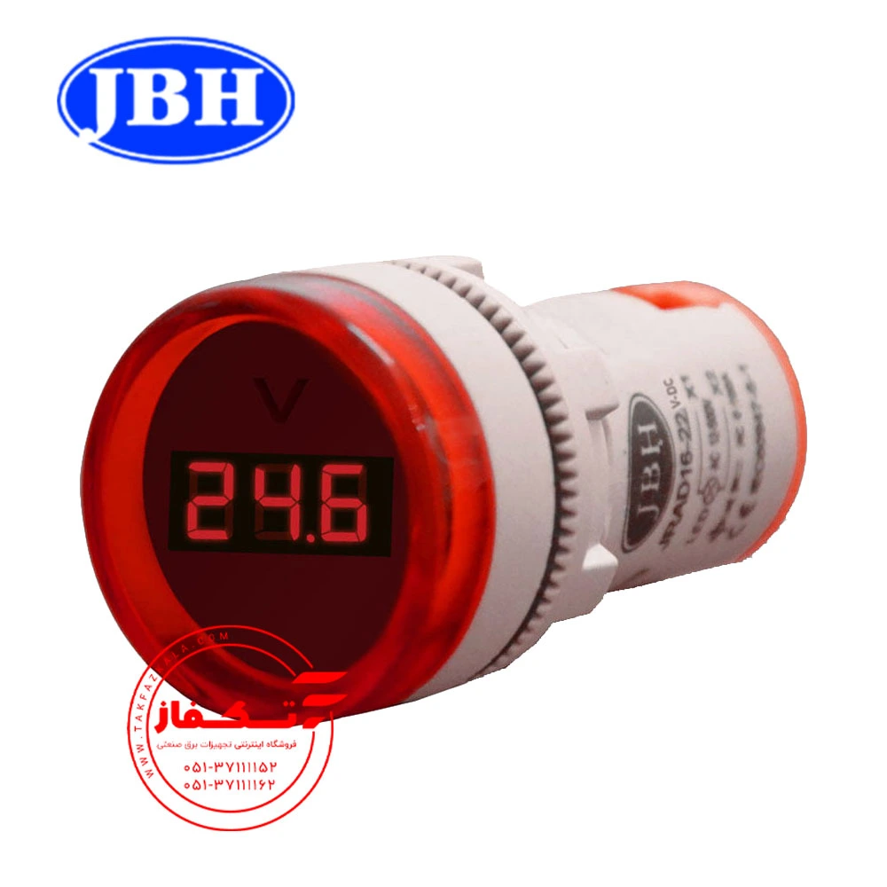 JBH round type DC voltmeter signal lamp-red