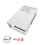 12V 20A rainproof power supply 3
