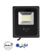 20 watt projector