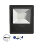 30 watt projector