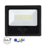 50 watt projector