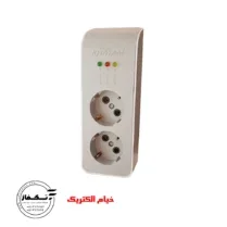 محافظ برق دو خانه خیام الکتریک دوشاخه دار