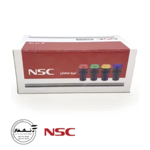 NSC signal light box 1