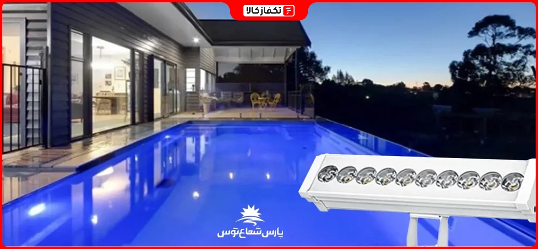پروژکتور یا نورافکن چیست ؟ 12 نور افکن یا پروژکتور ضد آب