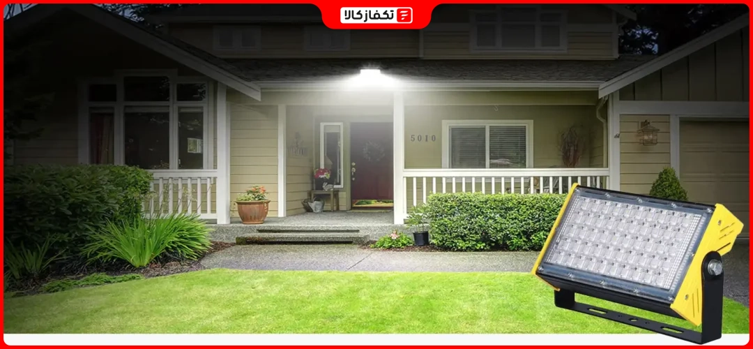 پروژکتور یا نورافکن چیست ؟ 11 پروژکتور smd چیست و کاربرد آن