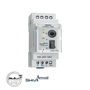 تایمر راه پله سری N برند شیوا امواج مدل 14JN1