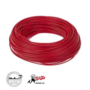 سیم افشان برند مغان رنگ قرمز