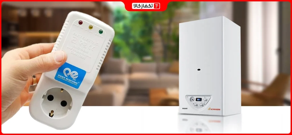 محافط برق پکیج