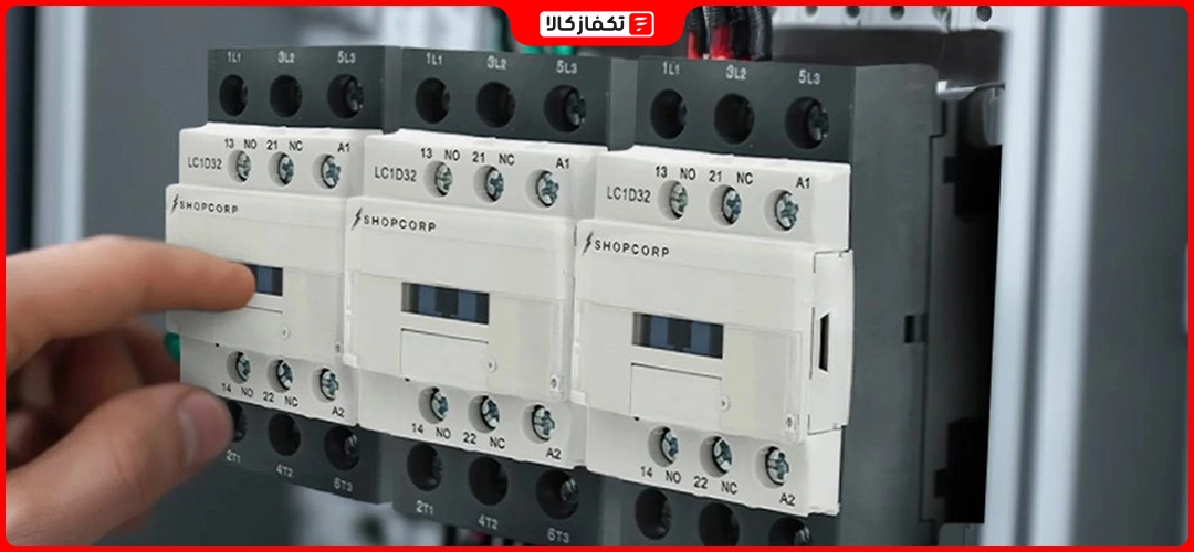 کنتاکتور چیست؟