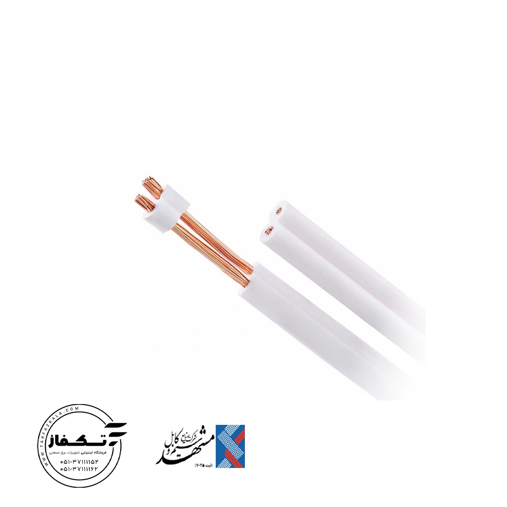 سیم نایلون 2 در 0.5 سیم و کابل مشهد