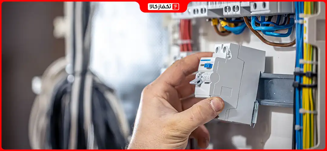 نصب محافظ جان در تابلو برق لازم است؟