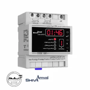 خرید ساعت فرمان 20A برند شیوا امواج
