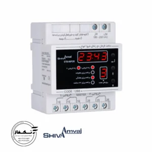 قیمت و خرید ساعت فرمان دو رله ای شیواامواج