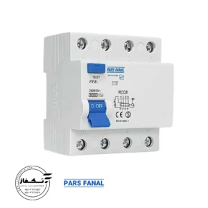 کلید محافظ جان 16 آمپر مدل PFR-4P پارس فانال