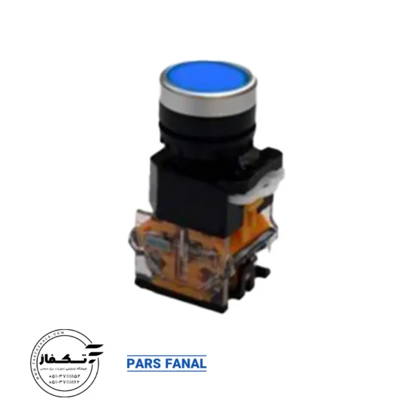 شاسی با دو کنتاکت یکطرفه چراغدار 01 مدلPFP-50  آبی پارس فانال