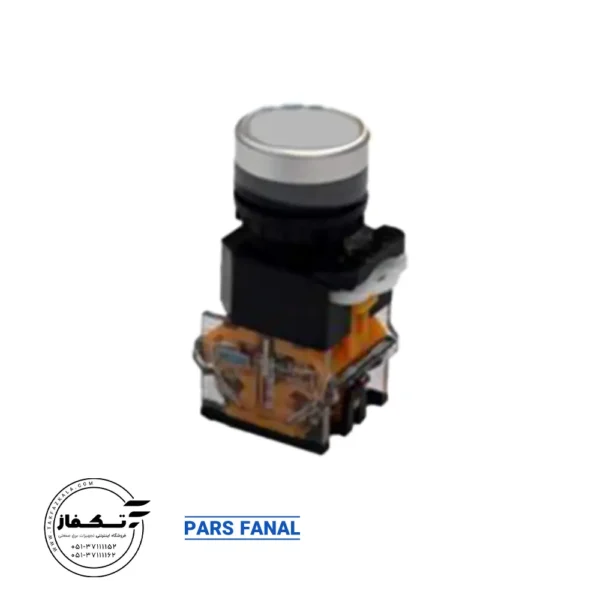 شاسی با دو کنتاکت یکطرفه چراغدار 01 مدل PFP-50سفید پارس فانال
