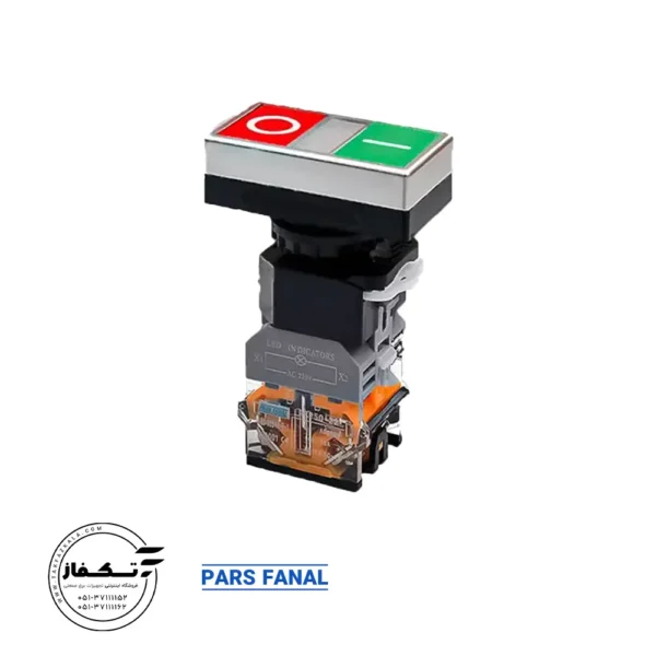 کلید فشاری دوبل چراغدار دو کنتاکت پارس فانال مدل PFP-50