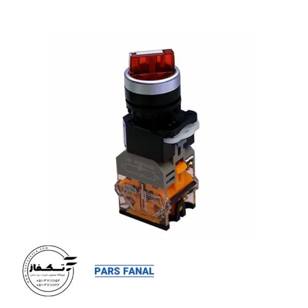 کلید سلکتوری با دو کنتاکت یکطرفه چراغدار 01 مدل PFP-50 قرمز پارس فانال