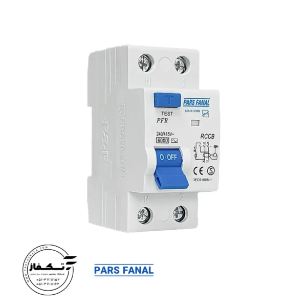 قیمت کلید محافظ جان 25 آمپر PFR-2P پارس فانال