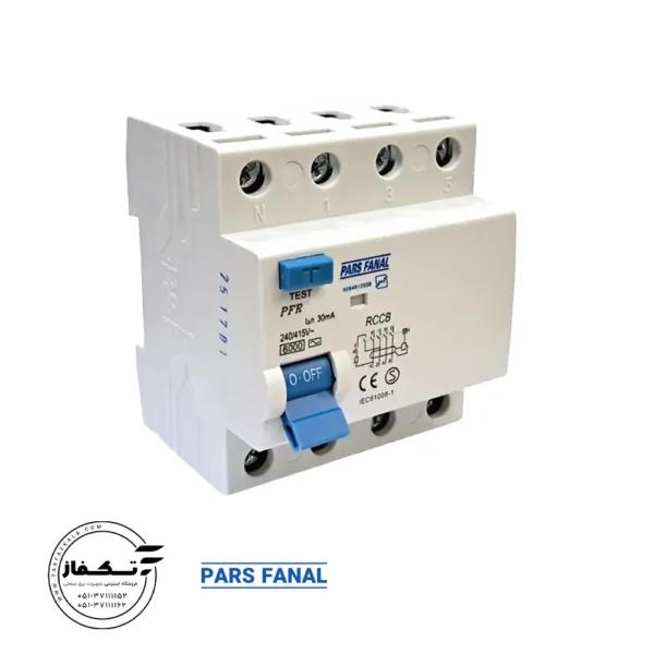 کلیدمحافظ جان 40 آمپر PFR-4P پارس فانال