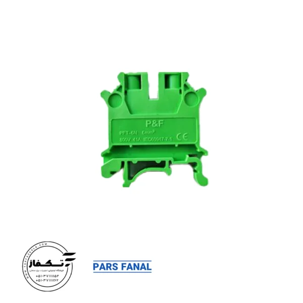 ترمینال ریلی 10 mm برند پارس فانال رنگ سبز