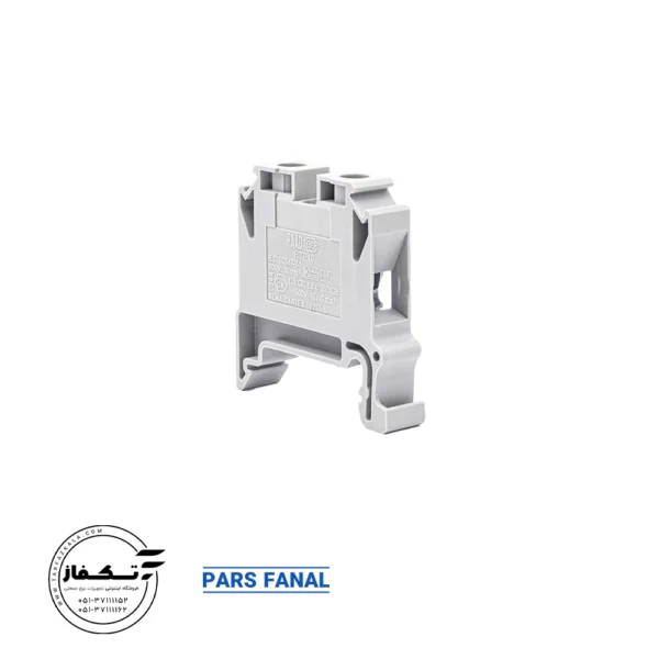 ترمینال ریلی 10 mm پارس فانال رنگ طوسی