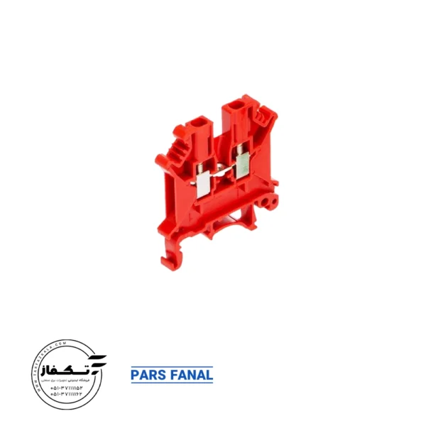 ترمینال ریلی 10 mm پارس فانال رنگ قرمز