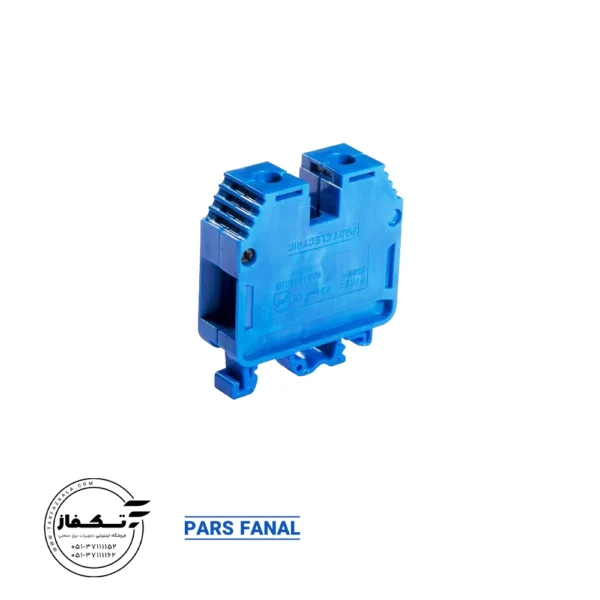 ترمینال ریلی 16 mm برند پارس فانال رنگ آبی