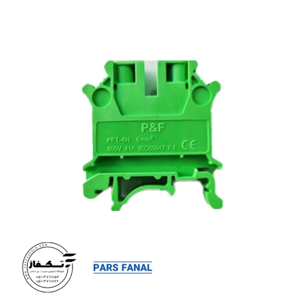 ترمینال ریلی 2.5 mm پارس فانال رنگ سبز