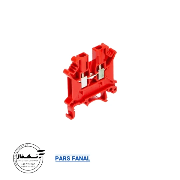 ترمینال ریلی 25 mm پارس فانال رنگ قرمز