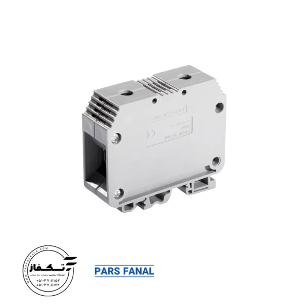 ترمینال ریلی 50 mm برند پارس فانال رنگ طوسی