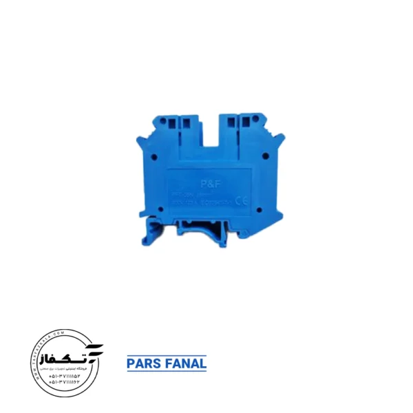 ترمینال ریلی 6 mm پارس فانال رنگ آبی