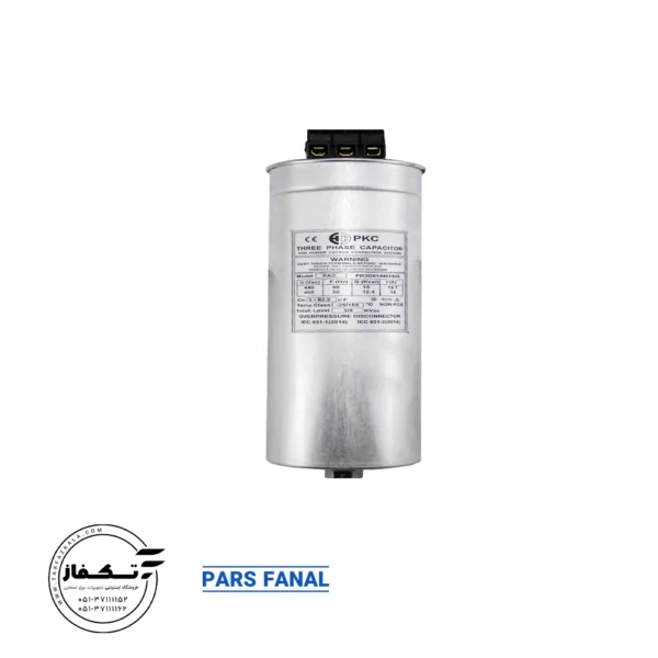خازن سیلندری رزینی خشک 2/5 کیلووار برند پارس فانال مدل PFCA-RMC41-/415V
