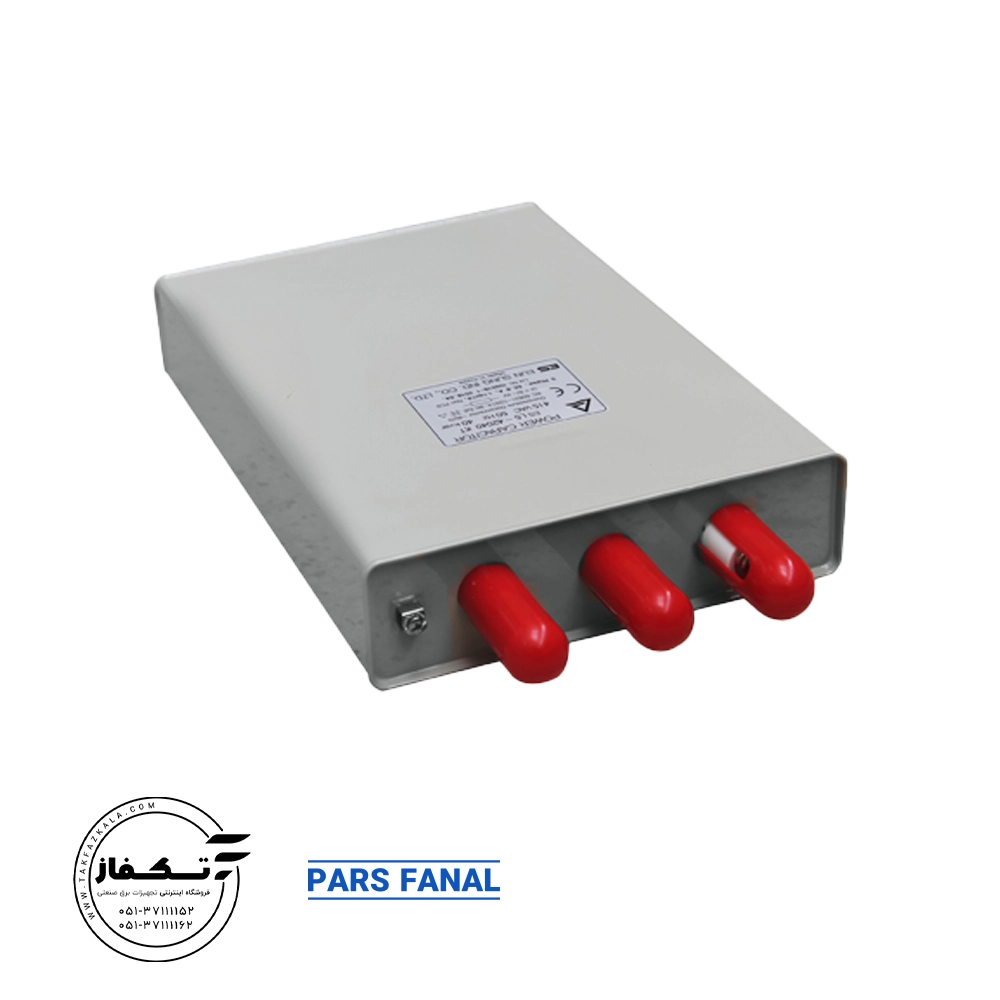 خازن کتابی روغنی 20 کیلووار پارس فانال