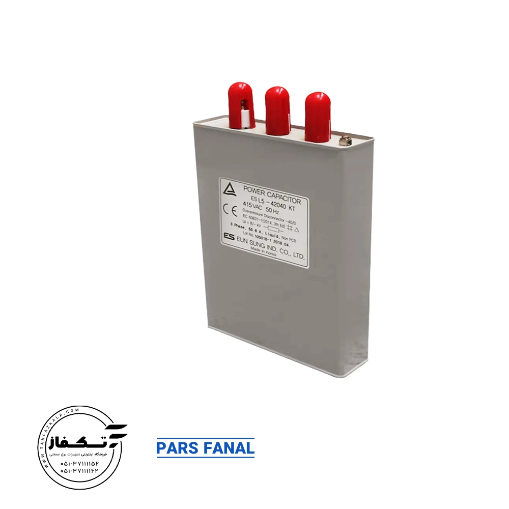 خازن کتابی روغنی 30 کیلووار برند پارس فانال مدل PFCA-SBB45-/415V