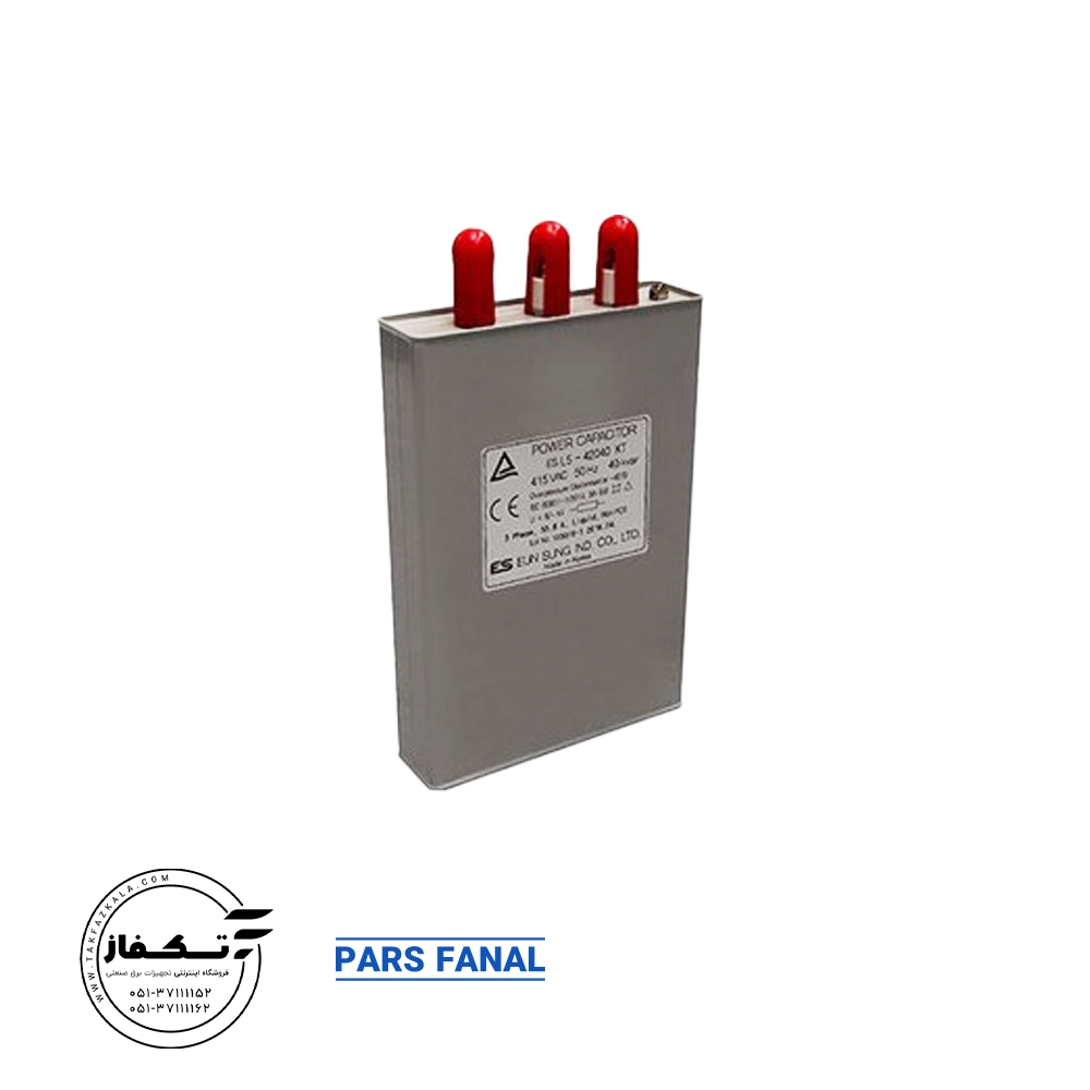 خازن کتابی روغنی 40 کیلووار پارس فانال