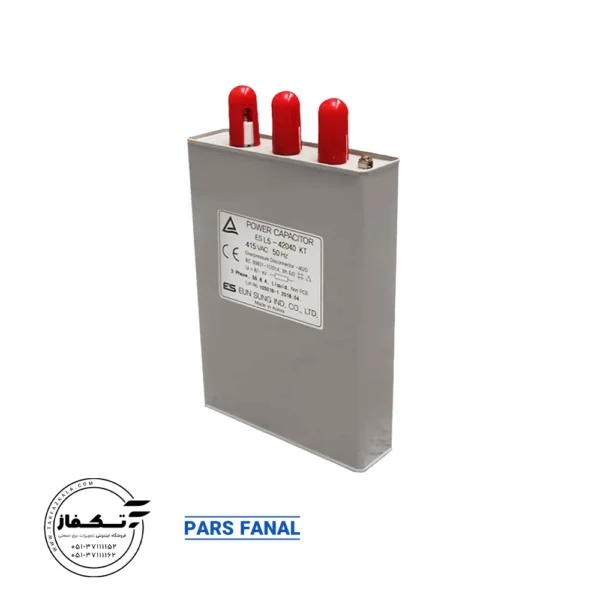 خازن کتابی روغنی25 کیلووار برند پارس فانال مدل PFCA-SMB45-/415V