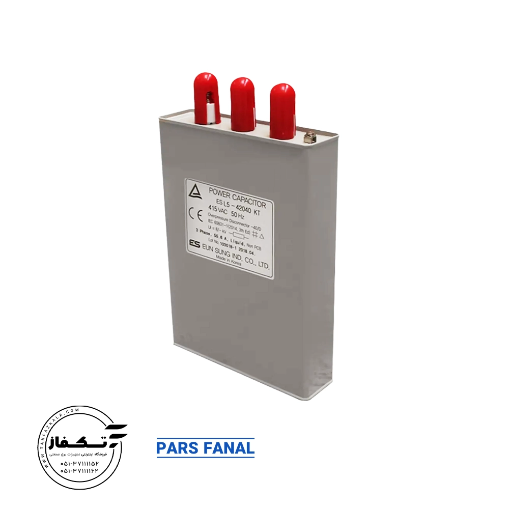 خازن کتابی روغنی25 کیلووار برند پارس فانال مدل PFCA-SMB45-/415V