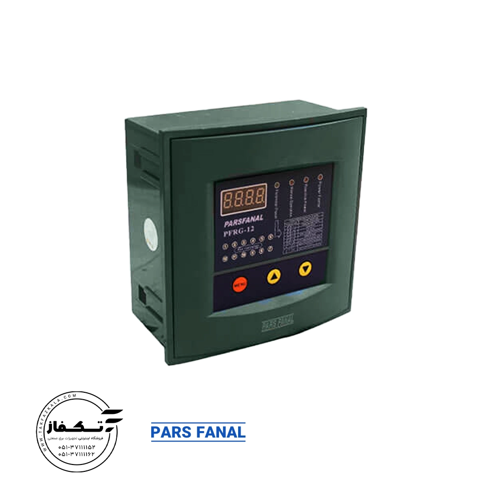 ریگلاتور 12 پله پارس فانال مدل PFRG-12