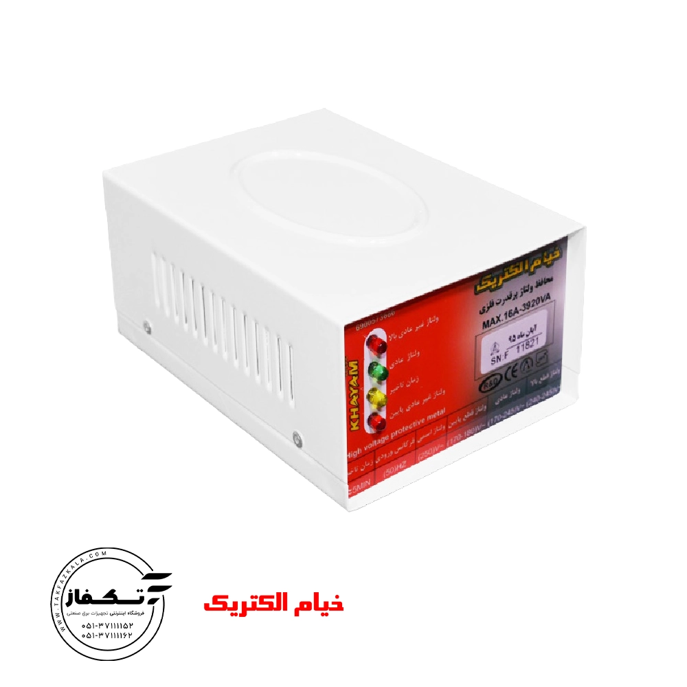 محافظ فلزی ارتدار 2 خانه(سرامیکی)2500 وات 1.5 متری خیام الکتریک محافظ فلزی ارتدار 2 خانه(سرامیکی)2500 وات 1.5 متری خیام الکتریک