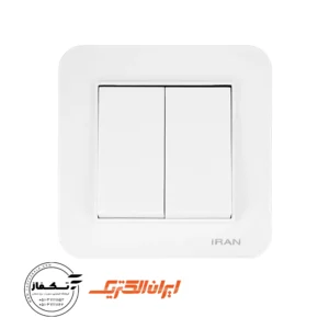 کلید دو پل مدل ارس برند ایران الکتریک