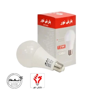 لامپ ال ای دی حبابی 12 وات مهتابی برند بارش نور