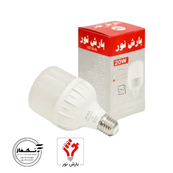لامپ ال ای دی ۲۰ وات مهتابی بارش نور
