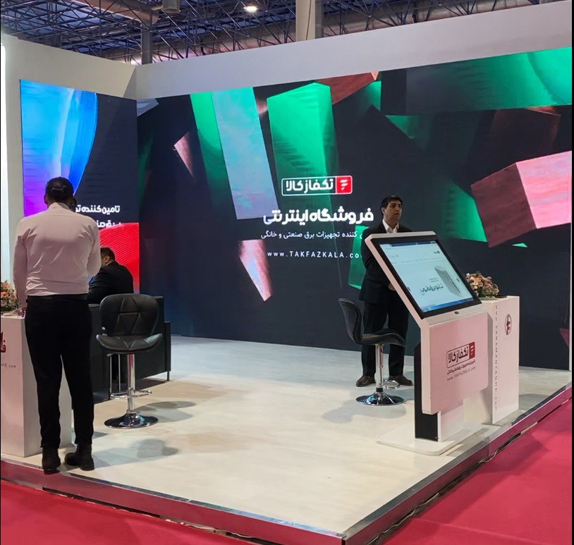 تماس با ما 1 نمایشگاه فروشگاه اینترنتی تکفازکالا